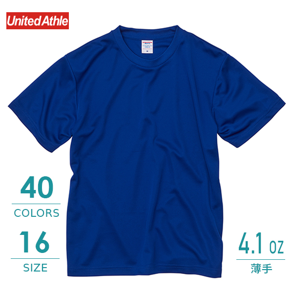 4.1オンス ドライアスレチック Tシャツ 【5900-01】