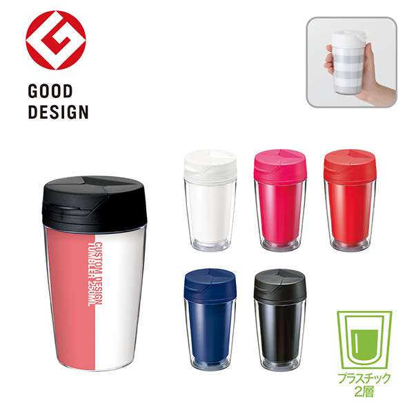 カスタムデザインタンブラーFC　250ml