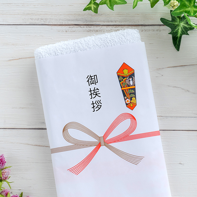 粗品・販促用・名入れ印刷 タオル (日本製)