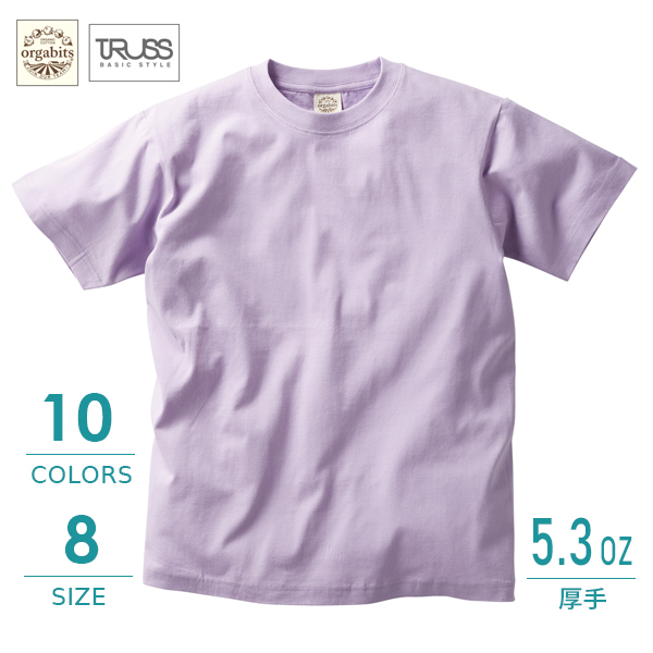 オーガニックコットン Tシャツ 【OGB-910】