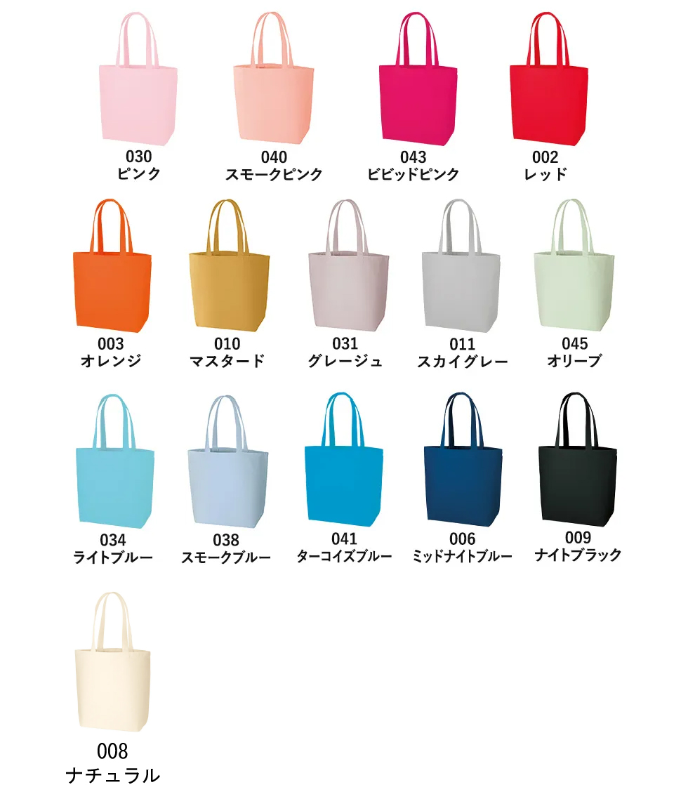 15色の本体カラー