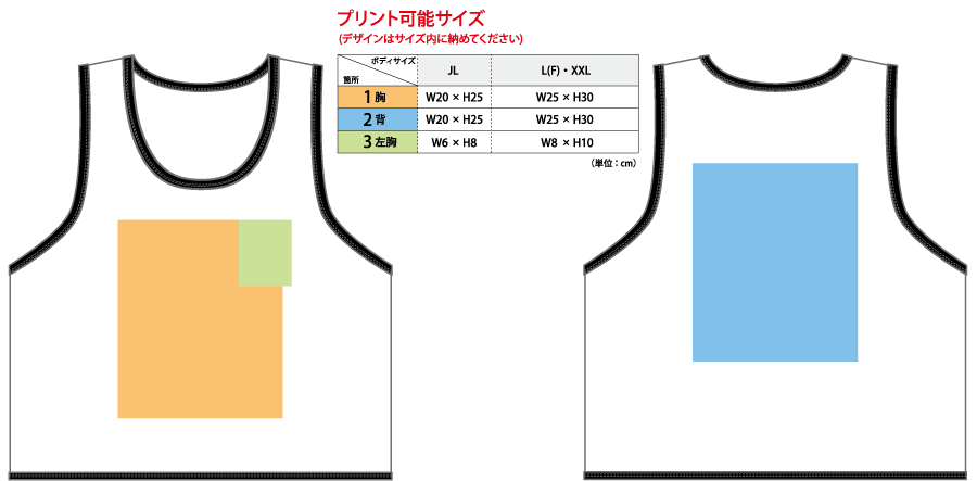 プリント