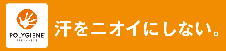 商品説明