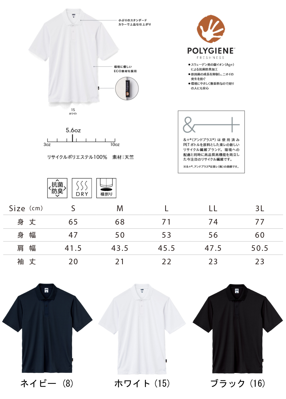 本体カラー