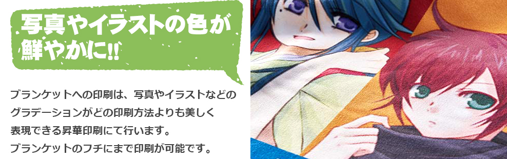 綺麗なプリントの仕上がり